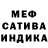 ГАШ индика сатива Cato Mine