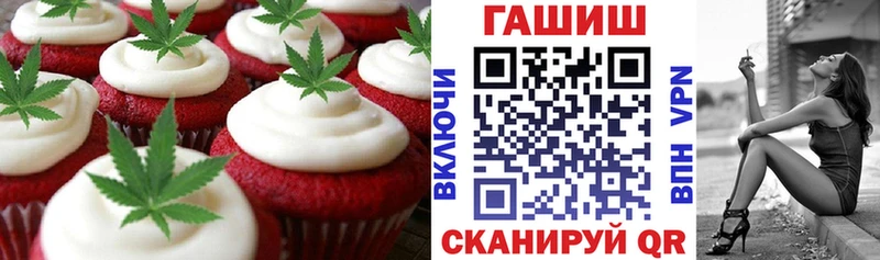 Canna-Cookies конопля  Купить где  Валдай 