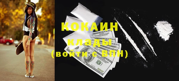 мефедрон Володарск