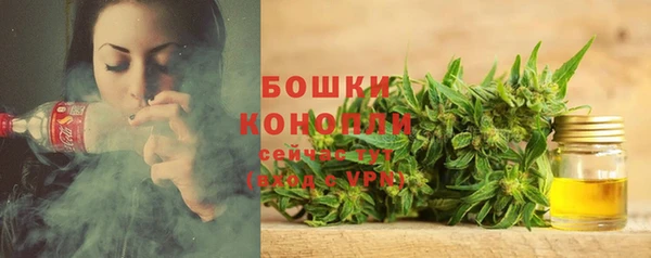 мефедрон Володарск