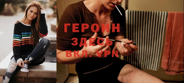 спайс Волоколамск