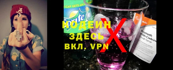 спайс Волоколамск