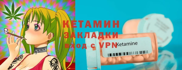 мефедрон Володарск
