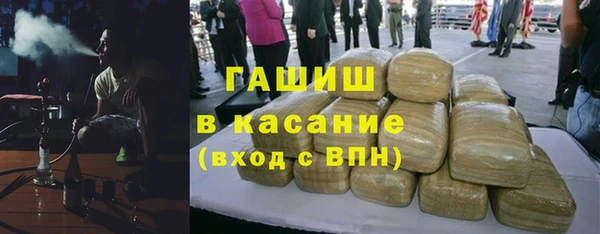 спайс Волоколамск