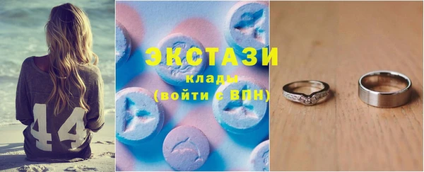хмурый Волосово