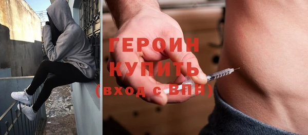 спайс Волоколамск