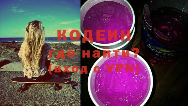 хмурый Волосово
