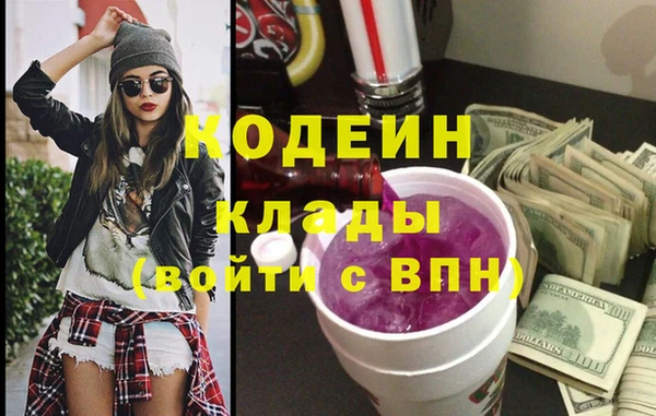 хмурый Волосово