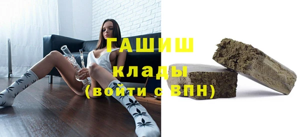 мефедрон Володарск