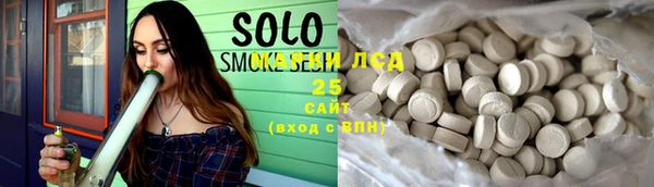 хмурый Волосово