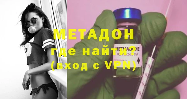 спайс Волоколамск