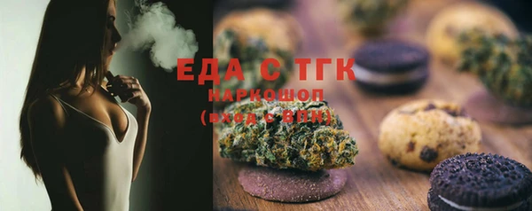 мефедрон Володарск