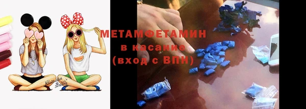 спайс Волоколамск