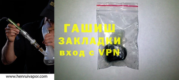 хмурый Волосово