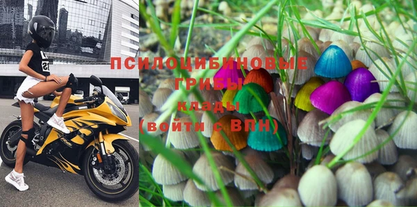 мефедрон Володарск
