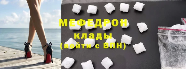 хмурый Волосово