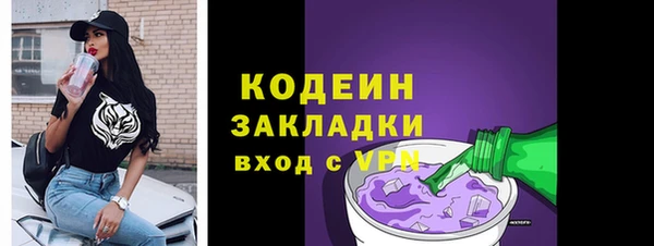 спайс Волоколамск