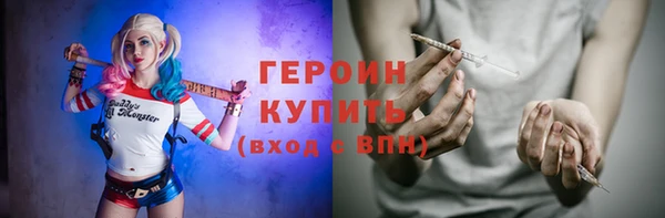 спайс Волоколамск