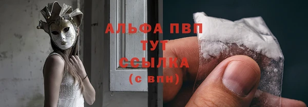 спайс Волоколамск