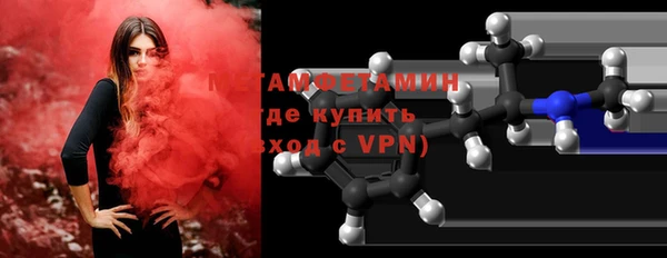 мефедрон Володарск