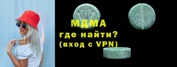 хмурый Волосово