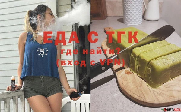мефедрон Володарск