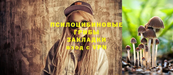 мефедрон Володарск