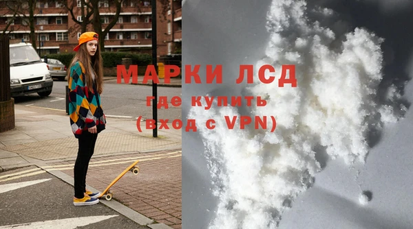 хмурый Волосово
