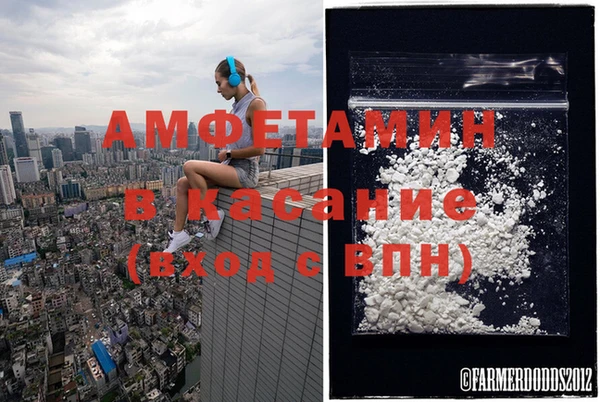 мефедрон Володарск