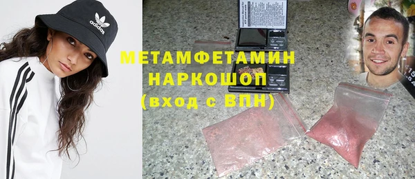 хмурый Волосово