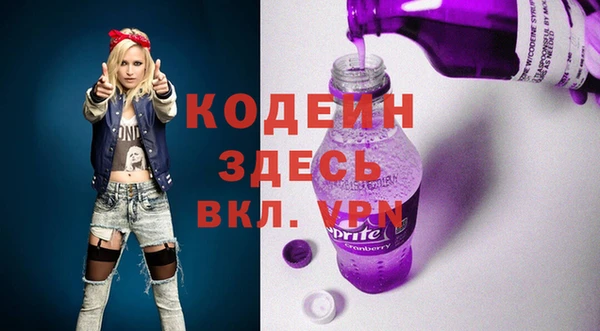 хмурый Волосово