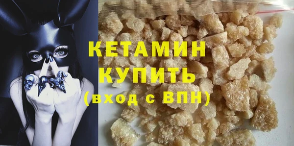 хмурый Волосово