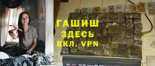 мефедрон Володарск