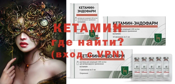 мефедрон Володарск