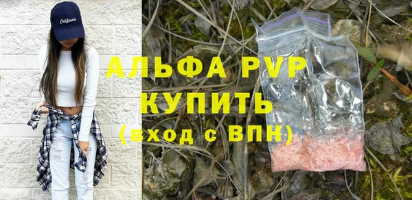 хмурый Волосово