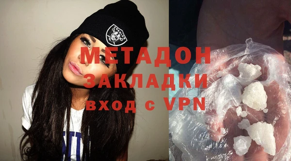 спайс Волоколамск