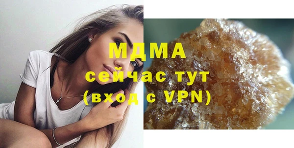 спайс Волоколамск