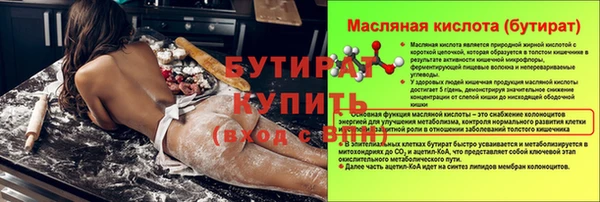 мефедрон Володарск