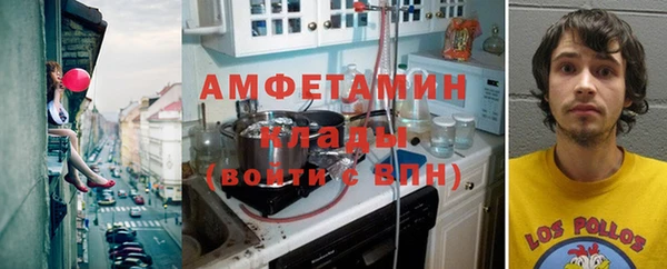 мефедрон Володарск