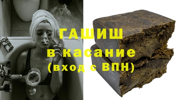 спайс Волоколамск