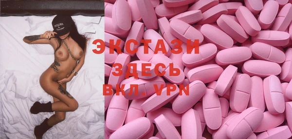 мефедрон Володарск