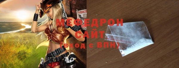 хмурый Волосово