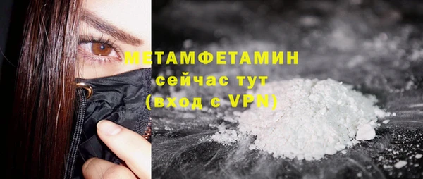хмурый Волосово