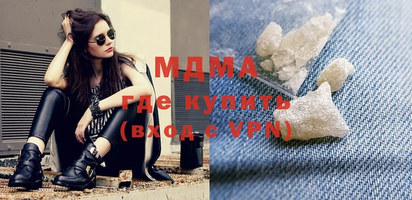 хмурый Волосово