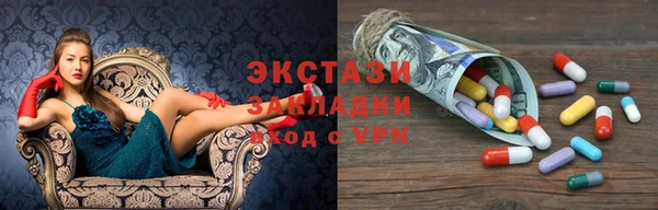 спайс Волоколамск