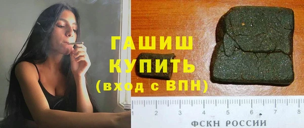 спайс Волоколамск