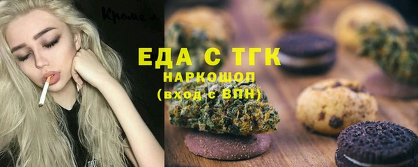хмурый Волосово