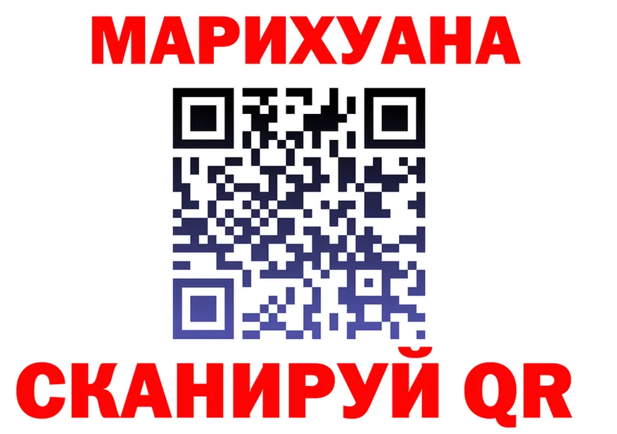 ГАШ 40% ТГК сайт площадка МЕГА Валдай