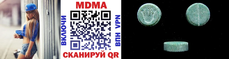 MDMA crystal Купить закладки Валдай