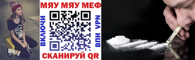 Купить где  Валдай  МЯУ-МЯУ 4 MMC 